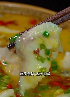 美食教程：酸菜鱼怎么做才没有腥味？你学废了吗？