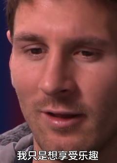 梅西精彩过人盘点 致敬其7获金球奖