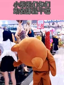 搞笑段子:看一次笑一次!小姐姐们你们站在那里干嘛?