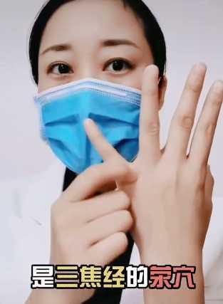 中医消炎法按揉液门穴，不用吃药动动手就能搞定！