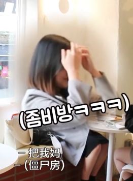 韩国搞笑整蛊节目：有这样的贴身秘书会让你分分钟暴走！