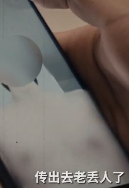 郑州一40岁男子裸聊被骗17万  不给钱就拿视频做要挟