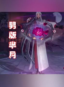 再也不当挂件!王者荣耀明世隐重做后出装教学!