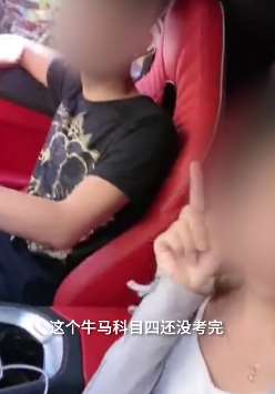 男主播无证驾驶宝马拍视频炫耀被举报