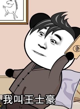 搞笑动画：取款机取一万吐二万，银行经理电话找上门！