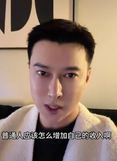 普通人怎么提高收入？两种方法可一试，1学剪映，2调试视频！