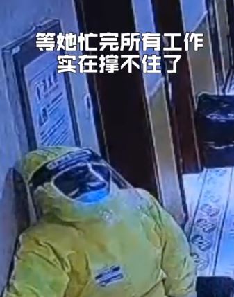 你摇晃的身影让人心疼!护士长累到扶墙!