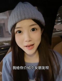 网红小姐姐「狮小宁」搞笑:这就是青蛙与癞蛤蟆的区别