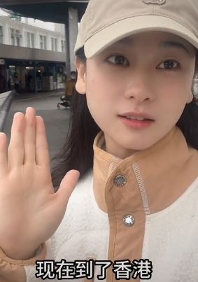 网红小姐姐「小确幸Lily」分享香港太平山的旅游vlog  网友：山顶看香港确实美