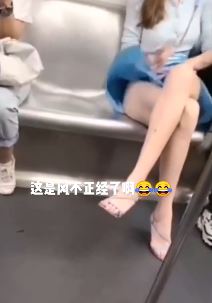 美女坐地铁遇社死，一阵风袭来裙子随风起舞！