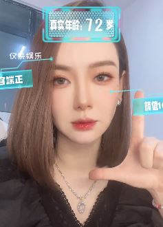 戚薇发抖音玩年龄测试,没想到测完真实年龄是这个岁数!