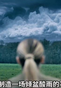 2024最新灾难片《酸雨蚀刻》解说：酸雨来袭，恐慌瞬间席卷整个法国！