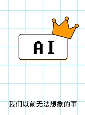 3分钟带你了解AI是如何理解人类语言的？