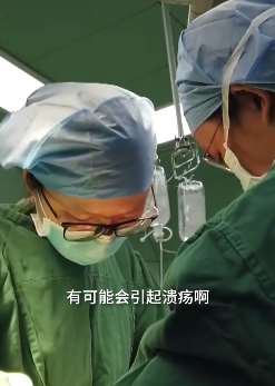 江苏一女童将玩具电池塞入下体 阴道内壁被腐蚀