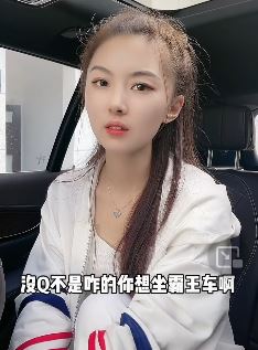 美女搞笑段子：教你打车如何省车费！