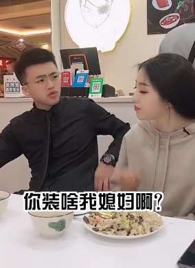 奇葩免单：男子和姐姐一起吃饭 姐俩用这招免单