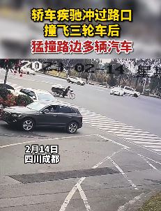 成都一轿车路口失控连撞多车 其中三轮车被撞散架