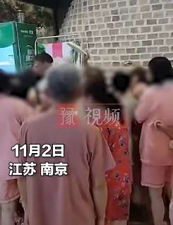 南京一洗浴中心大爷大妈疯抢自助餐