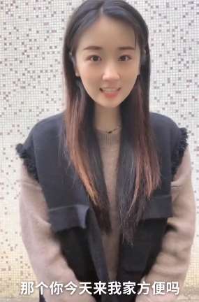 搞笑：今晚你来我家方便吗？