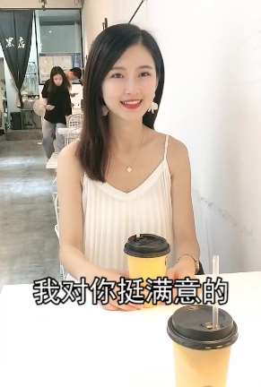 搞笑相亲：相亲对象是节俭还是抠门呢？美女有些尴尬！