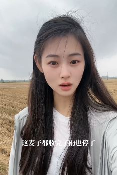 可爱小姐姐「孙祖咸」分享田间收麦场景 配文: 田间地头走一走