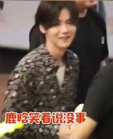 鹿晗路演被扔衣服，扔衣服的是黑粉还是真粉呢？