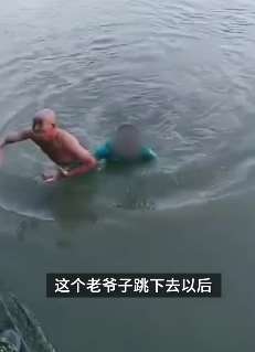 黑龙江一小伙疑因感情受挫酒后欲跳江被热心大爷相救