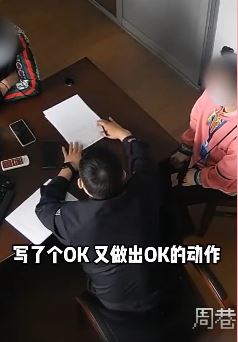 民警给聋哑情侣劝架，写了60页解开双方心结