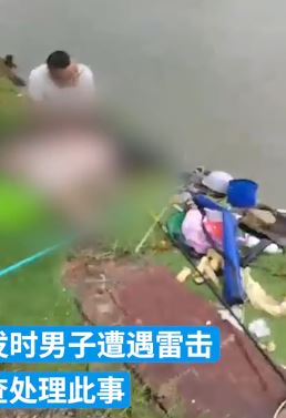 南京一男子钓鱼时遭雷击身亡