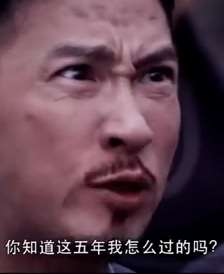 盘点影帝张家辉两部电影《扫毒》《使徒行者》精彩表演，这演技你不服不行！