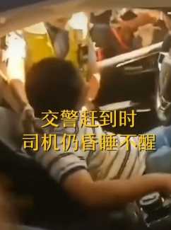 江苏一男子酒驾连撞11车并将一女子压在车底