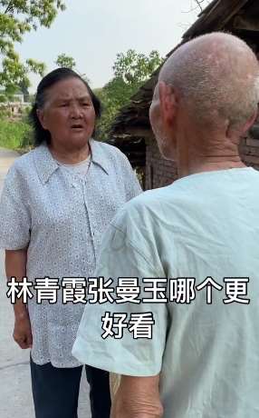 搞笑视频:农村大爷套路大妈,最后反被大妈套路!