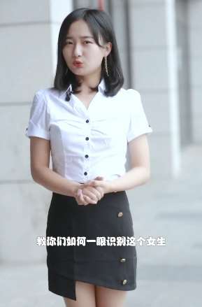 教你们如何一眼看穿女生!