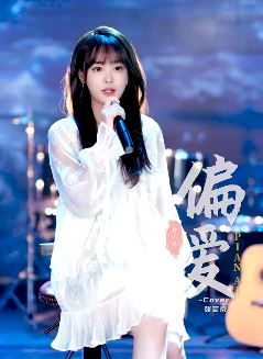 网红歌手「野小马」cover歌曲《偏爱》  网友:百听不厌的青春!