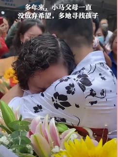 失踪29年小伙与父母重聚