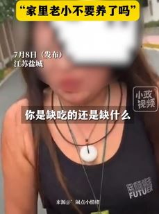 江苏盐城一女子偷外卖被骑手抓正着