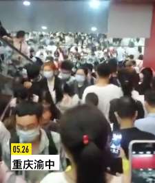 网曝重庆地铁1号线发生故障 站内人潮拥堵