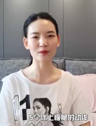 想要瘦腿瘦肚子?学会这五招轻松帮你搞定!