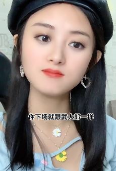 快手网红苏苏长得太像赵丽颖引热议