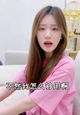 网红潘大甜日常搞笑:哥要去外地打拼 妹妹"很难过"