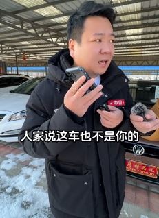 贷款购车藏猫腻 记者帮你揭套路