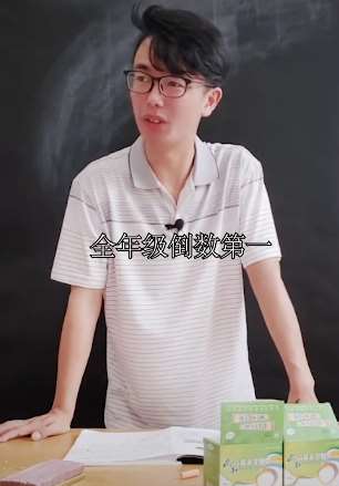 教室搞笑段子：生气的物理老师！