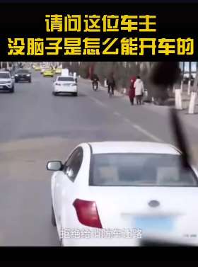 私家车拒让消防车 消防员多次喊话无效 司机甚至有意阻拦