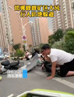 河北邯郸峰峰矿区遇恐怖大风天气 市民趴地躲避