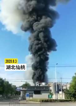 湖北仙桃一化工企业发生闪爆事故 4人失联正在搜救