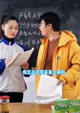 蛙哥校园搞笑段子:遇到这样的可爱的学生是老师的"福气"