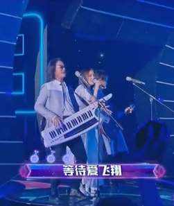 飞儿乐队新主唱，她的歌声你觉得怎么样？