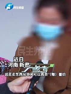 女子刷单5天被骗52万