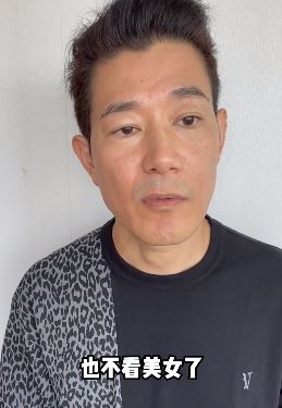 矢野浩二搞笑段子：不看美女不喝酒，生活简直是猪狗不如