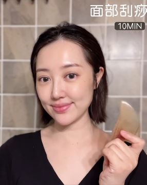 气质小姐姐分享日常护肤vlog,来给你的面部刮刮痧